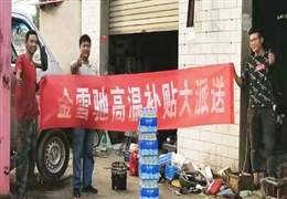 【炎炎夏日送清涼-河南站】金雪馳高溫關(guān)懷潤人心