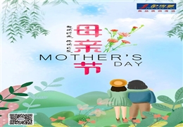 母親節(jié) | 趁時光正好，陪她到老